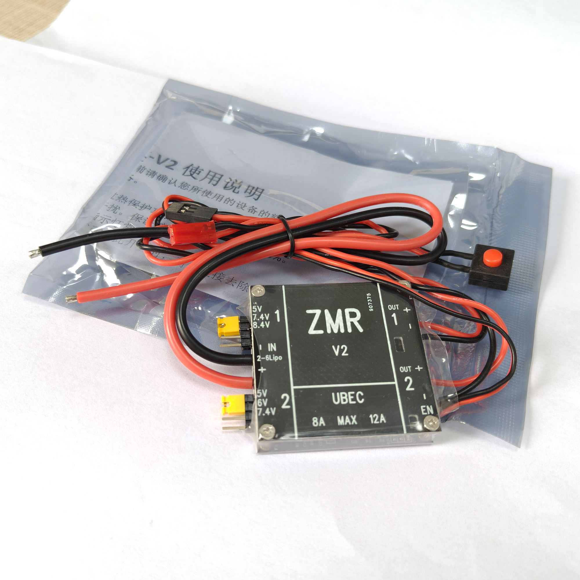 UBEC V2 V3 V4 ZMR 8A Dual BEC  - Fpv Drone Quadcopter incelemesi ve fiyatı